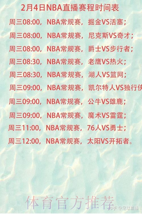 2026世界杯直播今日完整安排怎么查 2026世界杯直播今日完整安排怎么查