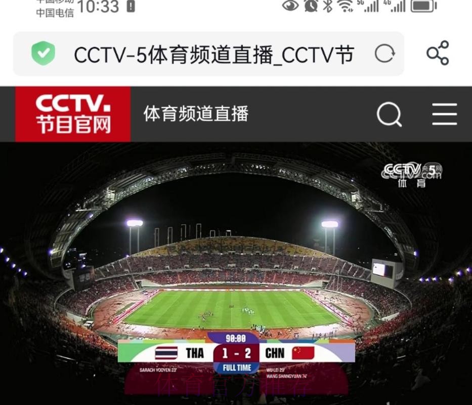 免费看世界杯直播在线观看 免费看世界杯直播在线观看